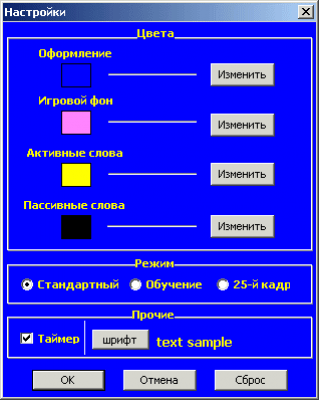 Capture d'écran de l'application Smart Words - #3