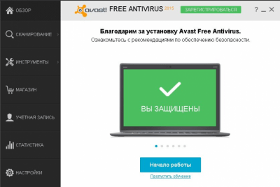 Capture d'écran de l'application Avast Free Antivirus - #2