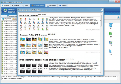 Capture d'écran de l'application IconTo - #3