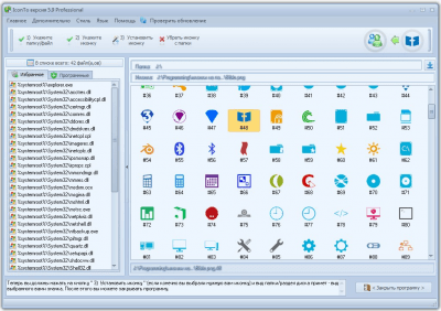 Capture d'écran de l'application IconTo - #4