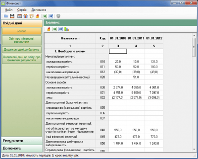 Capture d'écran de l'application Financier - #1