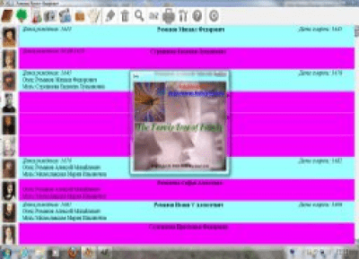 Capture d'écran de l'application Arbre généalogique de la famille - #5