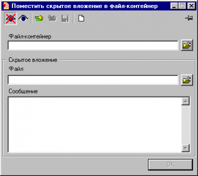 Capture d'écran de l'application STCLite 3.3 - #4