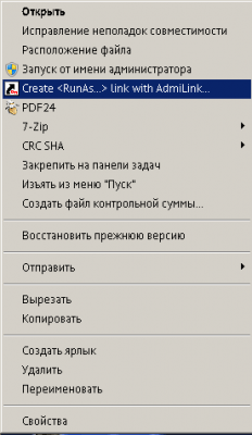 Capture d'écran de l'application AdmiLink - #4