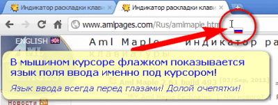 Capture d'écran de l'application Aml Maple - #6