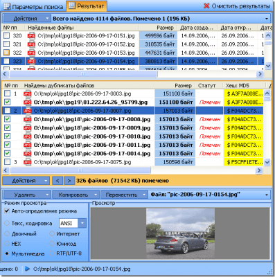 Capture d'écran de l'application Duplicate File Detector - #1