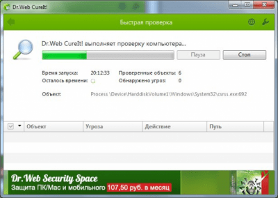 Capture d'écran de l'application Dr.Web CureIt! - #3