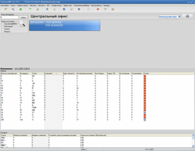 Capture d'écran de l'application ServiceMY - #3