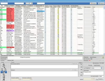 Capture d'écran de l'application ServiceMY - #4