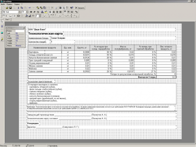 Capture d'écran de l'application Carte technologique - #3