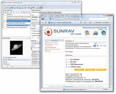 Capture d'écran de l'application SunRav TestOfficePro.WEB - #1