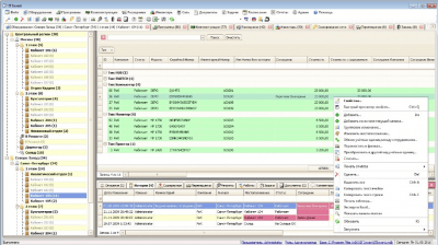 Capture d'écran de l'application IT Invent - #1