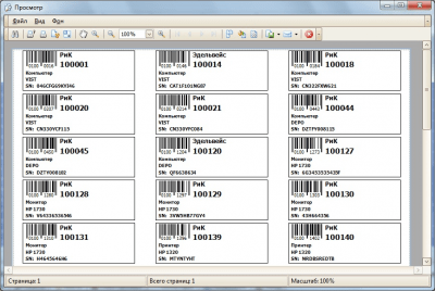 Capture d'écran de l'application IT Invent - #3
