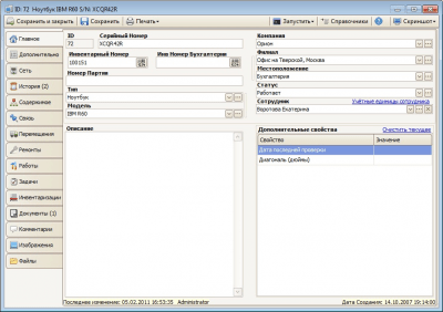 Capture d'écran de l'application IT Invent - #4