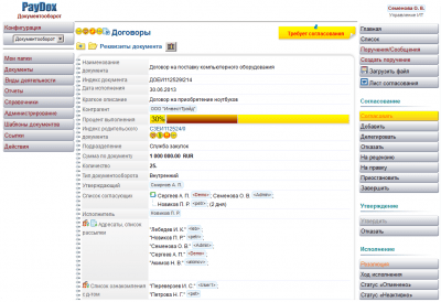 Capture d'écran de l'application PayDox Team - #3