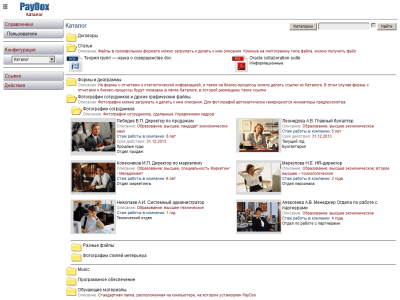 Capture d'écran de l'application PayDox Team - #4