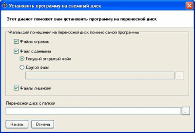 Capture d'écran de l'application DAFFTIN Password Keeper - #2