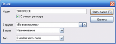 Capture d'écran de l'application Numismate sûr - #5