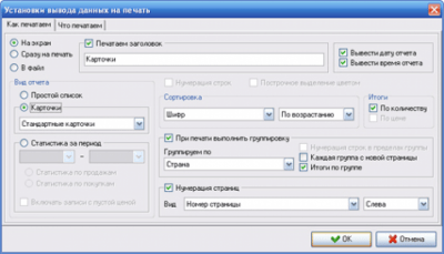 Capture d'écran de l'application Numismate sûr - #7