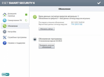 Capture d'écran de l'application ESET NOD32 Smart Security - #2