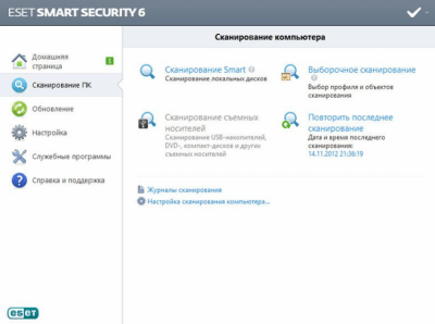 Capture d'écran de l'application ESET NOD32 Smart Security - #3