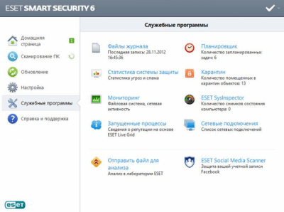Capture d'écran de l'application ESET NOD32 Smart Security - #5