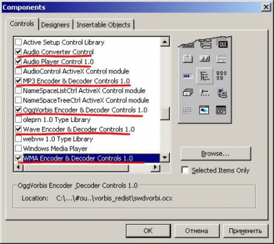 Capture d'écran de l'application Audio Formats SDK - #1