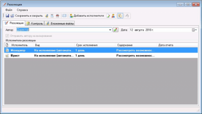Capture d'écran de l'application FossDoc - #3
