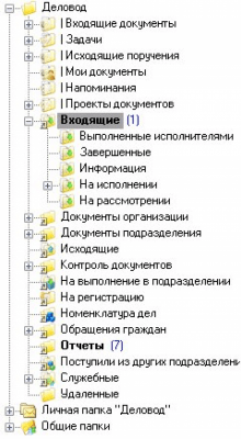 Capture d'écran de l'application FossDoc - #4