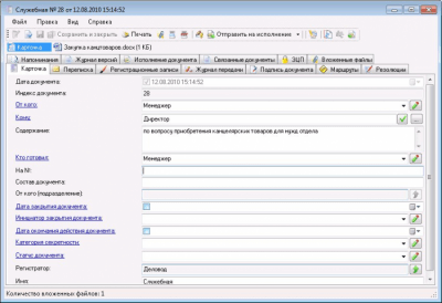 Capture d'écran de l'application FossDoc - #7
