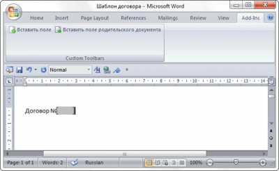 Capture d'écran de l'application FossDoc - #10