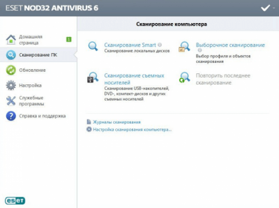 Capture d'écran de l'application ESET NOD32 Antivirus - #2
