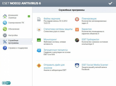 Capture d'écran de l'application ESET NOD32 Antivirus - #5