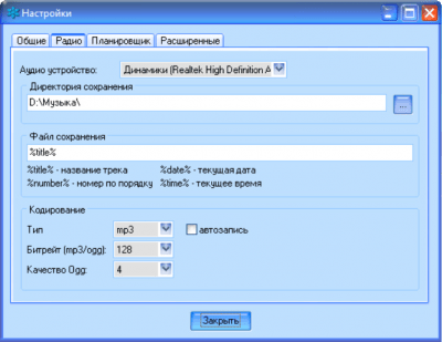 Capture d'écran de l'application Radio Master - #3