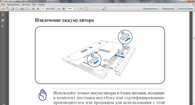 Capture d'écran de l'application Adobe Reader - #6