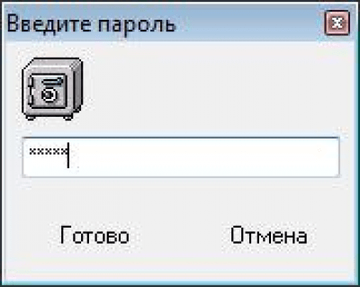 Capture d'écran de l'application PiMarket 2010 - #5