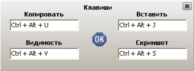 Capture d'écran de l'application Clipboard Buttons - #4