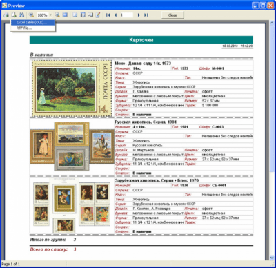 Capture d'écran de l'application Ma philatélie - #6