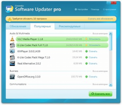 Capture d'écran de l'application Carambis Software Updater Pro - #1