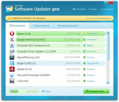 Capture d'écran de l'application Carambis Software Updater Pro - #2