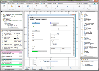 Capture d'écran de l'application Machine GUI pour Windows - #1