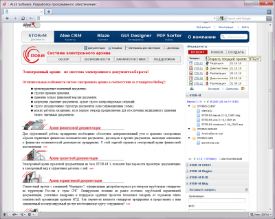 Capture d'écran de l'application Machine GUI pour Windows - #3