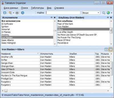 Capture d'écran de l'application Tablature Organizer - #1