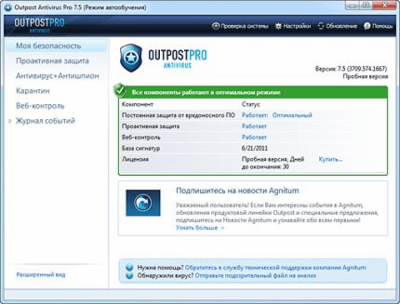 Capture d'écran de l'application Outpost Antivirus Pro - #1