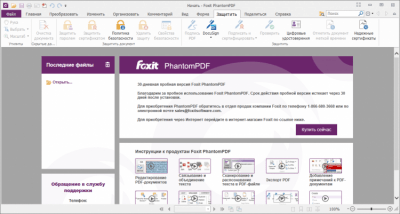 Capture d'écran de l'application Foxit PhantomPDF - #3