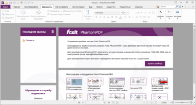 Capture d'écran de l'application Foxit PhantomPDF - #5