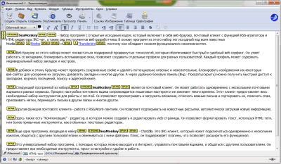 Capture d'écran de l'application SeaMonkey - #6