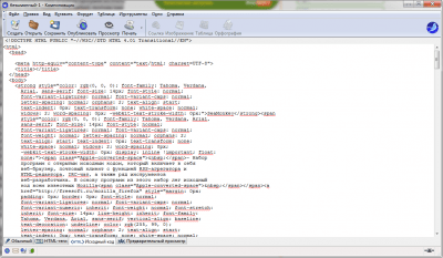 Capture d'écran de l'application SeaMonkey - #7