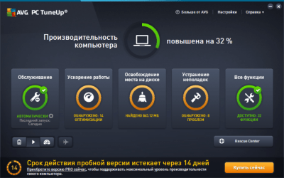 Capture d'écran de l'application AVG PC TuneUP (TuneUP Utilities) - #1