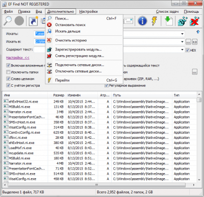 Capture d'écran de l'application EF Find - #4